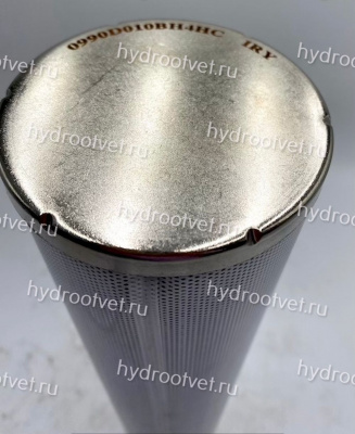 0990D010BN/HC - Фильтроэлемент для напорного фильтра
